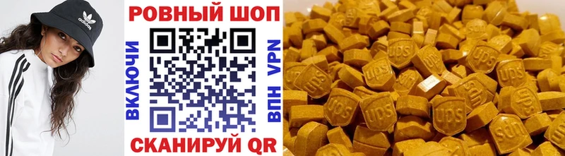 Как найти закладки Углегорск СОЛЬ Кокаин ссылка на мегу ССЫЛКА Бошки Шишки Мефедрон