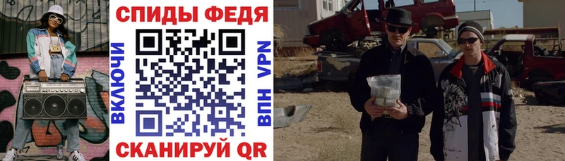 купить наркотики цена  Углегорск  АМФ VHQ 