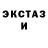 МДМА кристаллы Ricky Porter