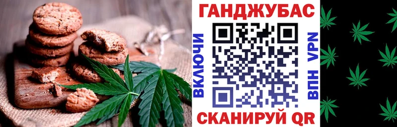 blacksprut зеркало  Углегорск  Еда ТГК марихуана 