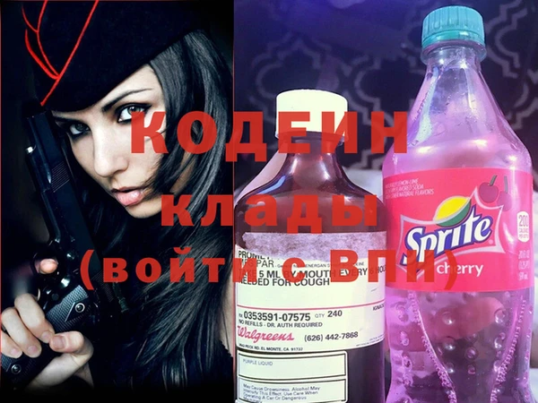 apvp Армянск