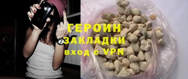 герыч Арсеньев