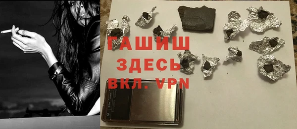 герыч Арсеньев