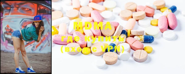 mdma Аркадак