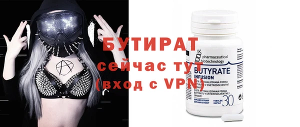 apvp Армянск