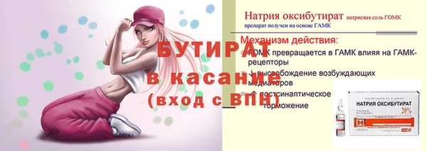 apvp Армянск