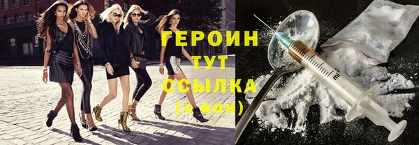 apvp Армянск