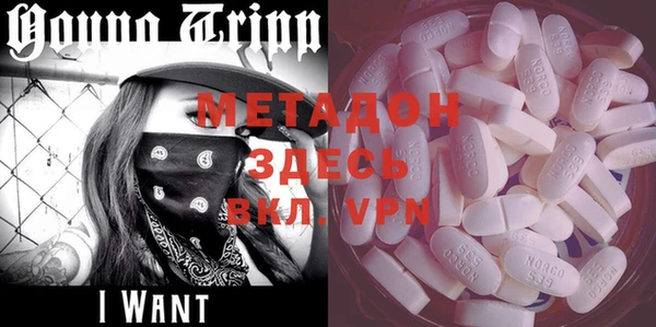 mdma Аркадак