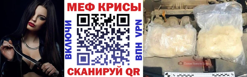 МЕФ VHQ продажа наркотиков Углегорск