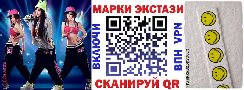 наркотики  Углегорск  Наркотические марки 1,5мг 